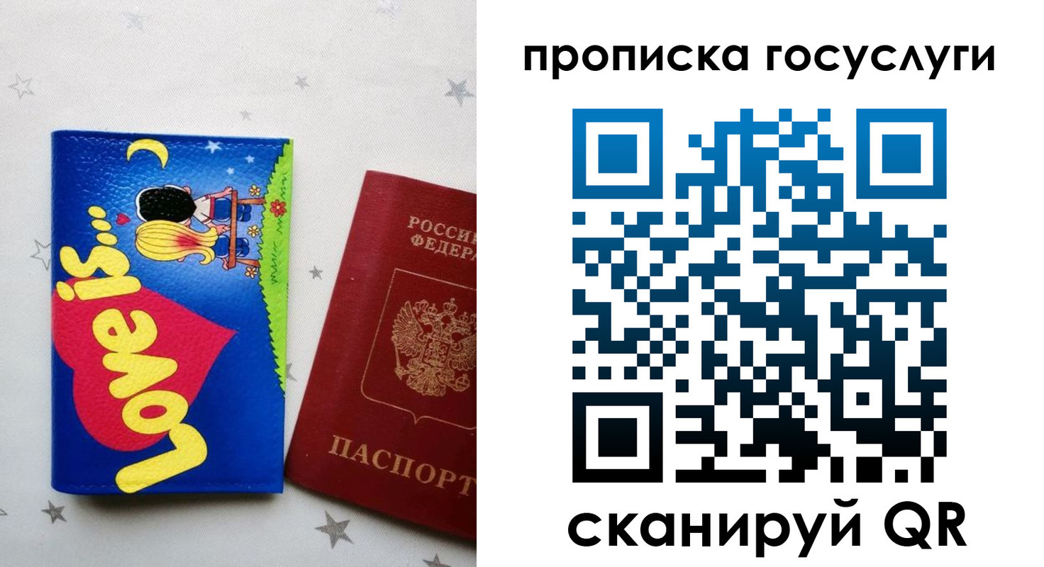 прописка иностранных граждан в Кимрах