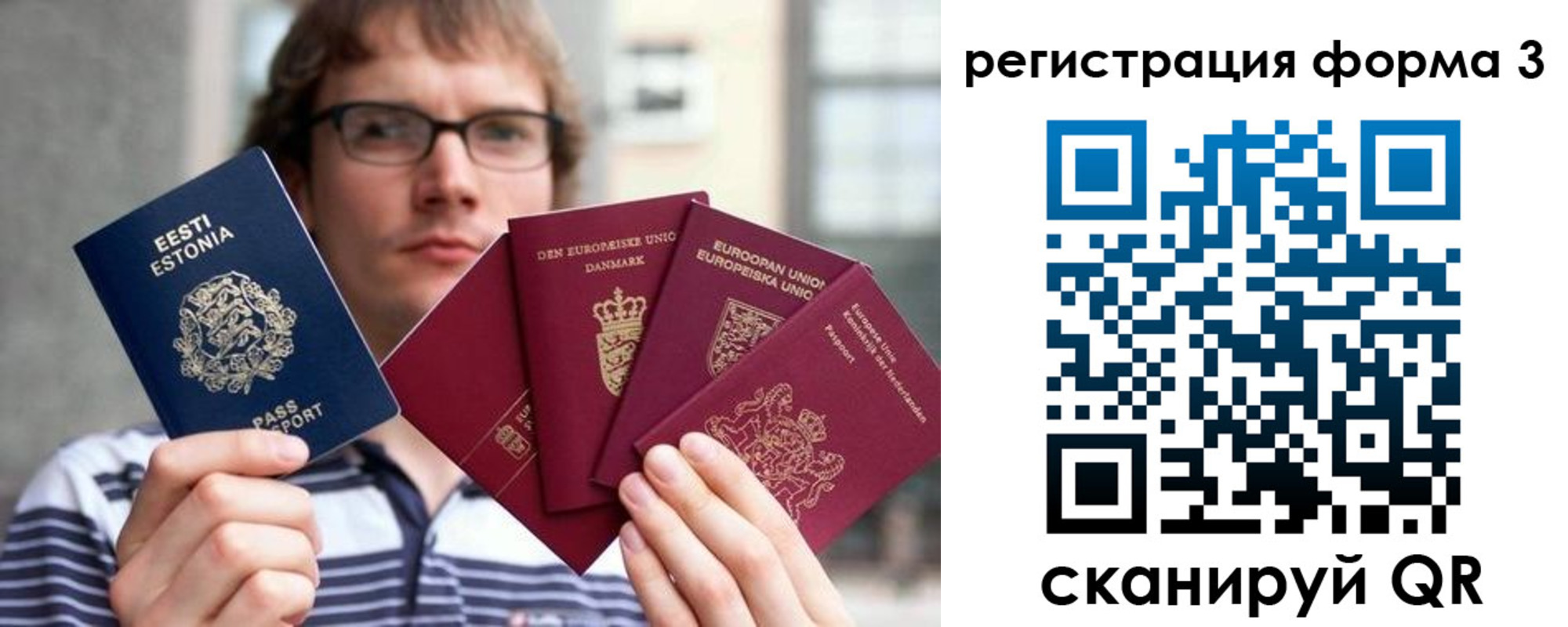 временная регистрация адрес в Кимрах