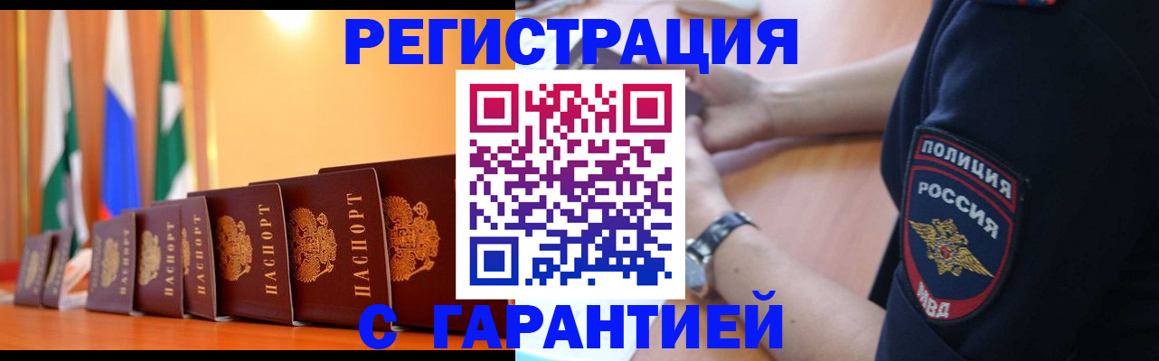 форма 3 в Кимрах