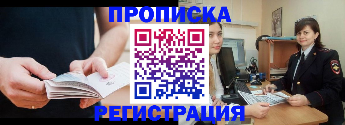 регистрация для школы в Кимрах