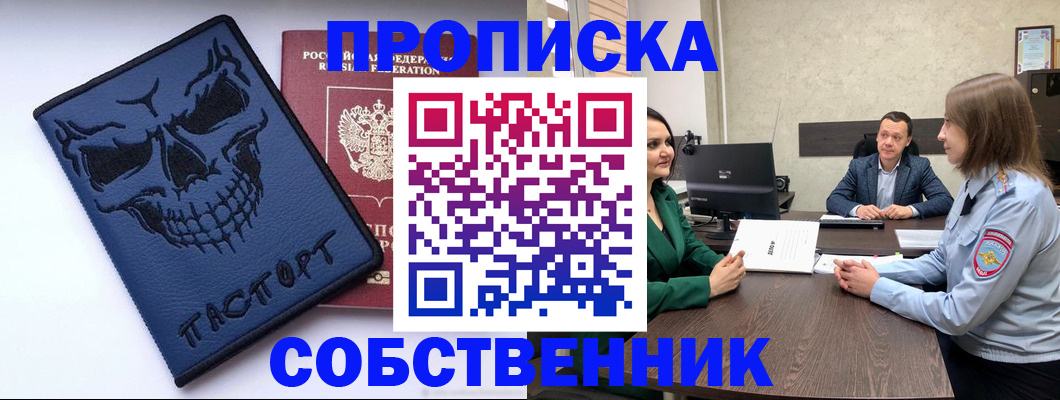 регистрация для школы в Кимрах
